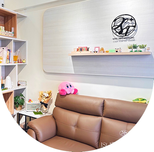 頭皮養護頭皮中心