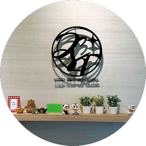 新竹頭皮養護頭皮中心