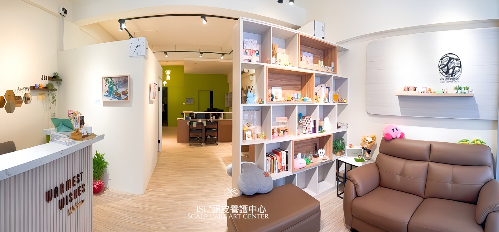 新竹頭皮養護中心